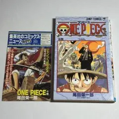2026年最新】ワンピース 4巻 初版の人気アイテム - メルカリ