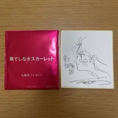 2026年最新】細田守 サインの人気アイテム - メルカリ