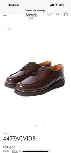 2026年最新】バーウィック 4477の人気アイテム - メルカリ