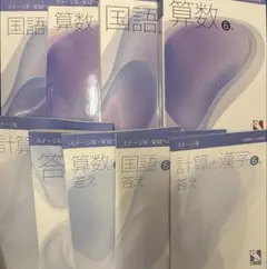 2026年最新】日能研 本科テキストの人気アイテム - メルカリ