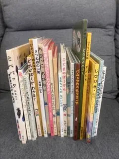 2026年最新】ほるぷこども図書館の人気アイテム - メルカリ