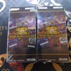 2026年最新】ヒストリーアーカイブコレクション box 未開封の人気