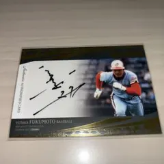 2026年最新】福本豊 直筆 カードの人気アイテム - メルカリ