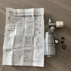 2026年最新】分岐水栓 nsj-sxp8の人気アイテム - メルカリ