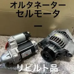 2026年最新】クラウン オルタネーターの人気アイテム - メルカリ