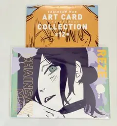 2026年最新】チェンソーマン アートカードコレクションの人気アイテム