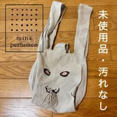 2026年最新】ミナ ペルホネン うさバッグの人気アイテム - メルカリ