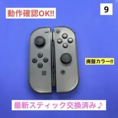 2026年最新】Nintendo Switch グレーの人気アイテム - メルカリ
