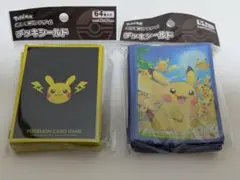 2026年最新】ピカチュウスリーブの人気アイテム - メルカリ