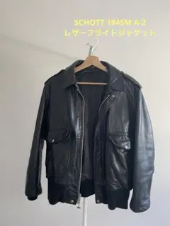 2026年最新】schott a2の人気アイテム - メルカリ