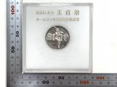 2026年最新】王貞治記念メダルの人気アイテム - メルカリ