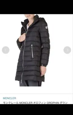 2026年最新】orophin モンクレールの人気アイテム - メルカリ