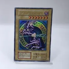 2026年最新】遊戯王 ブラックマジシャン ウルトラの人気アイテム