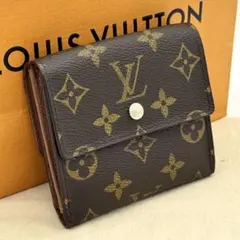 2026年最新】ヴィトン エリーズの人気アイテム - メルカリ