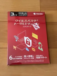2026年最新】ウィルスバスター4年の人気アイテム - メルカリ