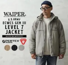 2026年最新】レベル7 ecwcs 実物の人気アイテム - メルカリ