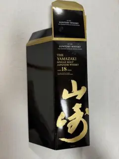 2026年最新】山崎18年 空箱の人気アイテム - メルカリ