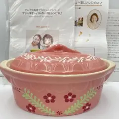 2026年最新】アルザス陶器の人気アイテム - メルカリ