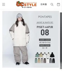 2026年最新】オーシースタイルの人気アイテム - メルカリ