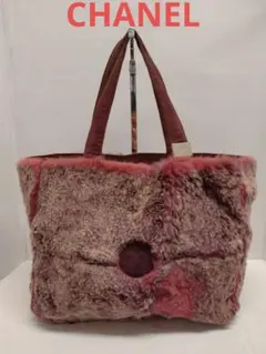 2026年最新】シャネル ラビットファー バッグの人気アイテム - メルカリ