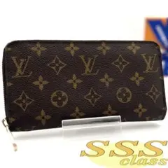 2026年最新】ルイ・ヴィトン ジッピー コインパースの人気アイテム