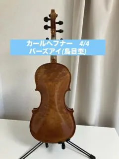 2026年最新】hofner ケースの人気アイテム - メルカリ