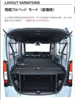 2026年最新】N-VAN ベッドキットの人気アイテム - メルカリ