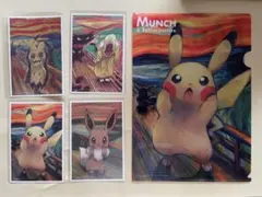 2026年最新】ムンク展 ポストカードの人気アイテム - メルカリ