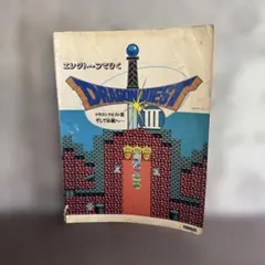 2026年最新】ドラゴンクエスト 楽譜 エレクトーンの人気アイテム