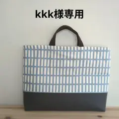 2026年最新】kkkの人気アイテム - メルカリ