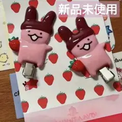 2026年最新】アポロちゃん前髪クリップの人気アイテム - メルカリ