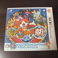 2026年最新】妖怪ウォッチ2 真打 未開封の人気アイテム - メルカリ