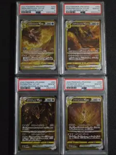 パルキア＆ディアルガLEGEND ☆ L3 頂上大激突 072/080 - メルカリ