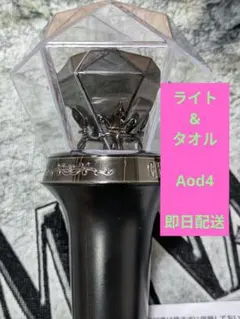 2026年最新】ちゃんみなライトの人気アイテム - メルカリ