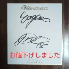 2026年最新】ゴールデングラブ サインの人気アイテム - メルカリ