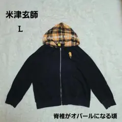 2026年最新】米津玄師 せきついくんパーカー Lの人気アイテム - メルカリ