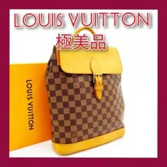 2026年最新】ルイヴィトン アルルカンの人気アイテム - メルカリ