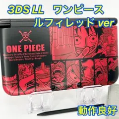2026年最新】3dsll ワンピースの人気アイテム - メルカリ