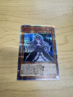 2026年最新】屋敷わらし 20thの人気アイテム - メルカリ