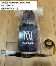 2026年最新】ナンバーアイ銀テの人気アイテム - メルカリ