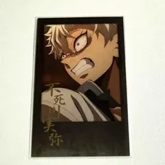 2026年最新】チェキ風ブロマイド 不死川の人気アイテム - メルカリ