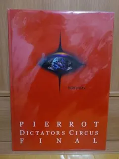 2026年最新】 PIERROT dictators circusの人気アイテム - メルカリ