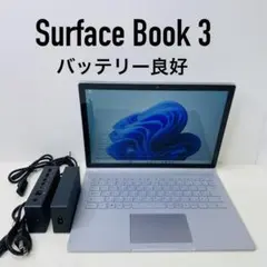 2026年最新】surface book 3 256gbの人気アイテム - メルカリ