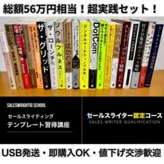 2026年最新】#ダイレクト出版 の人気アイテム - メルカリ
