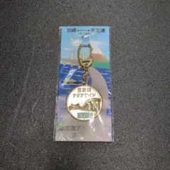 2026年最新】海ほたる メダルの人気アイテム - メルカリ