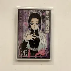 2026年最新】ステータスカード 鬼滅の刃の人気アイテム - メルカリ