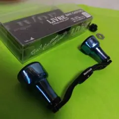 2026年最新】リブレ ハンドル 限定の人気アイテム - メルカリ