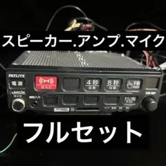 2026年最新】パトライト スピーカーの人気アイテム - メルカリ