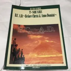 2026年最新】バンドスコア t-squareの人気アイテム - メルカリ