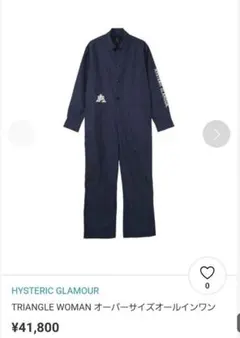 2026年最新】ヒステリックグラマー つなぎの人気アイテム - メルカリ